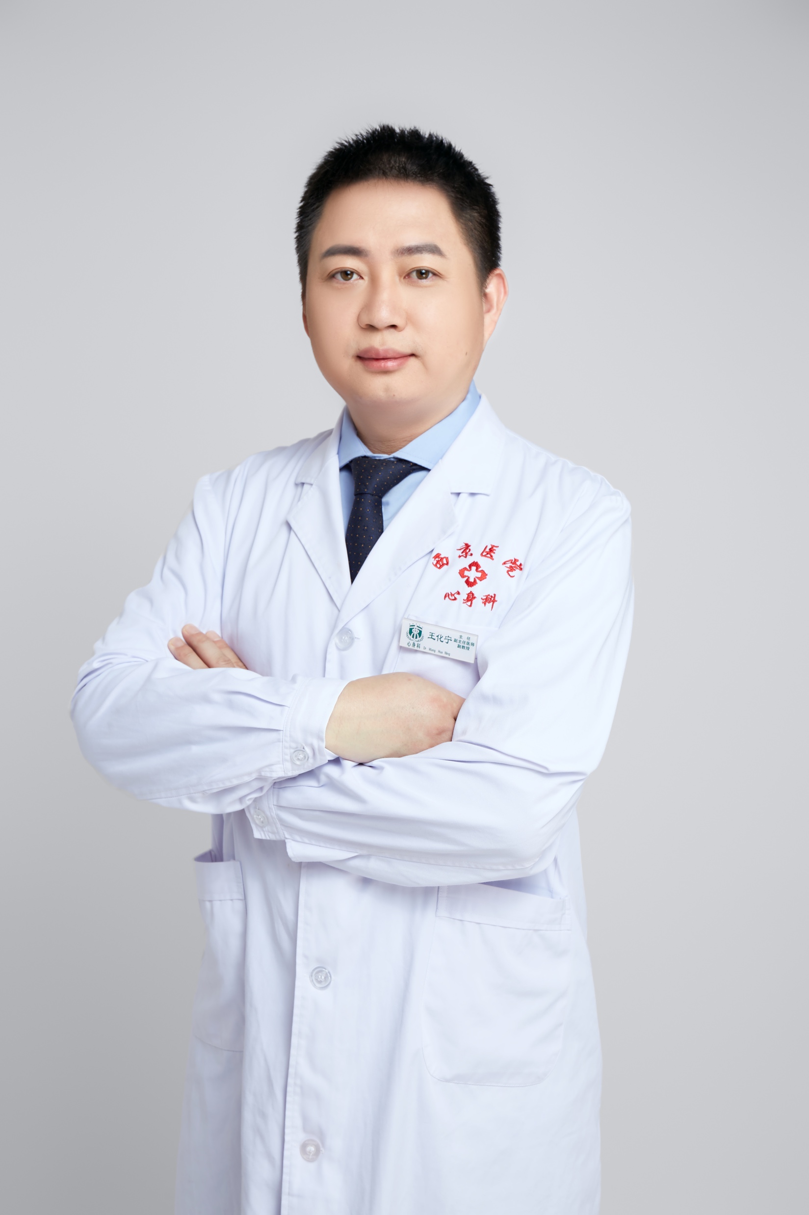 开云在线客服创新论坛第一千二百一十五讲暨120周年校庆年系列活动：神经调控技术在精神障碍治疗中的应用