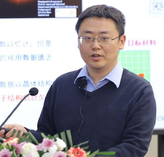 开云在线客服创新论坛第一千九百一十一讲：非绝热分子动力学和材料设计的机器学习研究