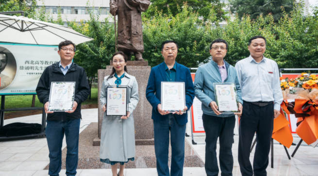 西北高等教育奠基人、中国现代医学先驱徐诵明雕像在开云在线客服落成