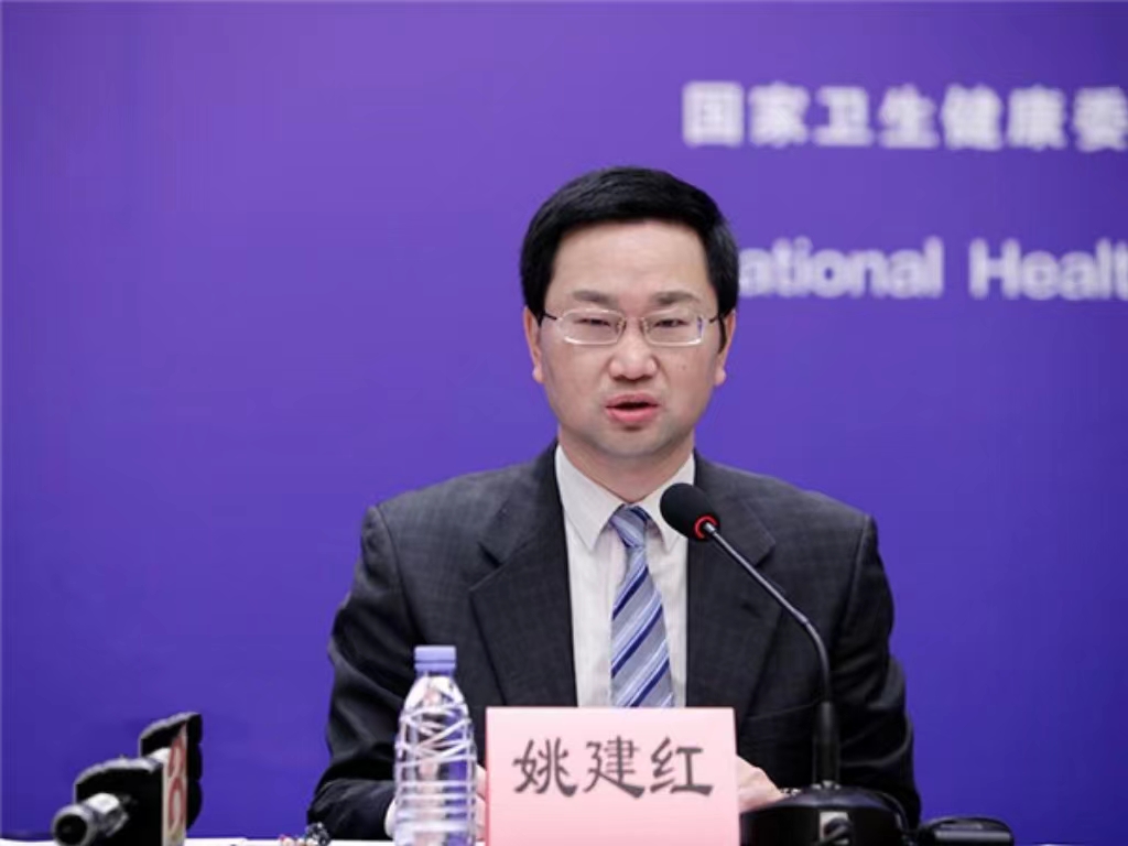 开云在线客服创新论坛第一千三百八十九讲：医教协同融合推进医学教育传承创新发展