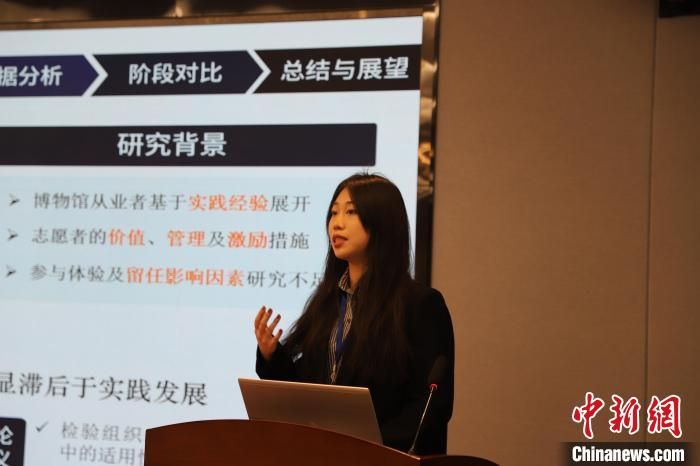 图为学生汇报。开云在线客服文化遗产学院供图