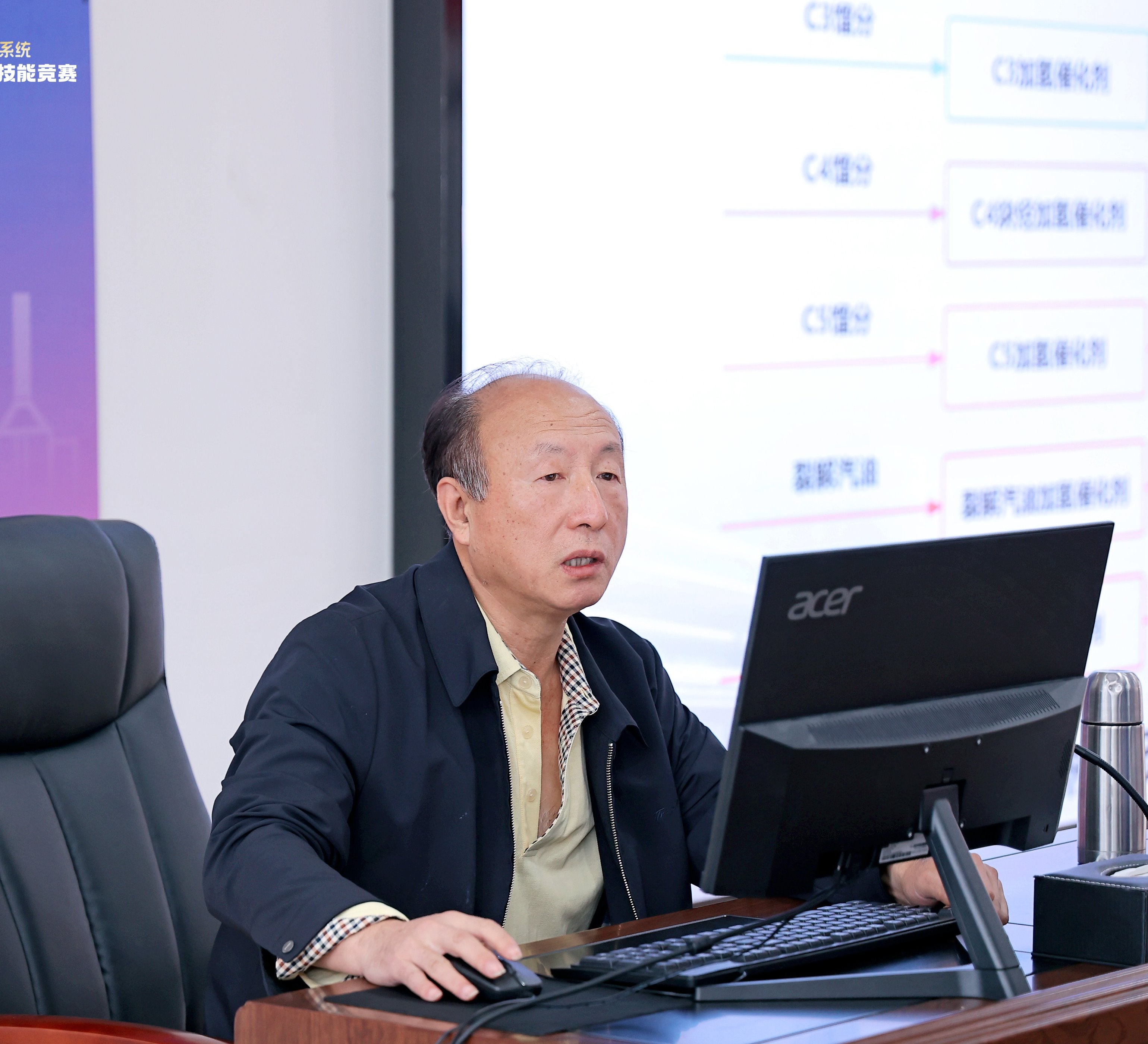 开云在线客服创新论坛第一千八百七十三讲：乙炔选择加氢催化剂开发及工业应用